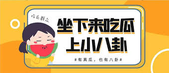 每日看料 - 美好生活,从今日开始,看见更大的世界